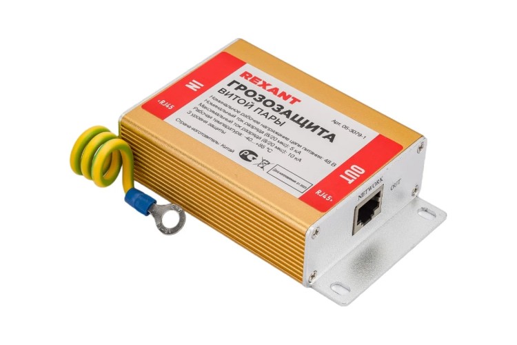 Грозозащита REXANT 05-3079-1 витой пары разъем RJ45 с РoЕ - изображение 2
