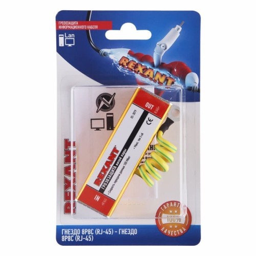 Грозозащита REXANT 06-0119-C информационного кабеля, гнездо - гнездо - изображение 3