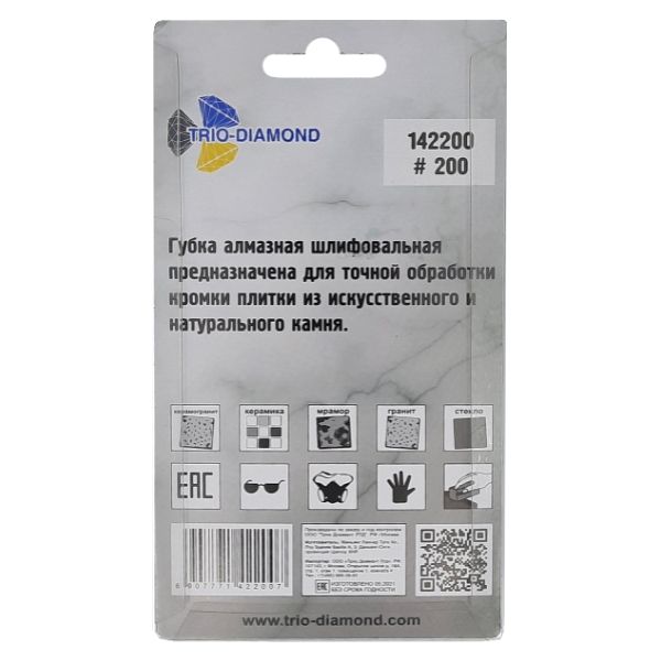 Сменный модуль Адель DH-D400 056/0035.05.g30 DHDRM400563505G30 - изображение 4