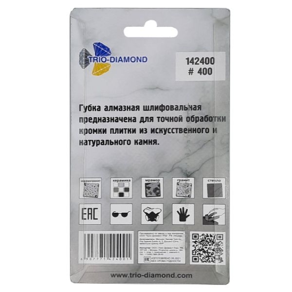 Установка алмазного бурения KEOS PULSAR KS-180P (мотор с микроударом) - изображение 4