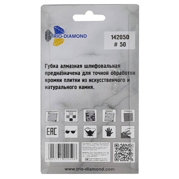 Сменный модуль Адель DH-D401 200/0035.16.g30 DHDRM4012003516G30 - изображение 4