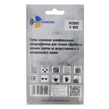 Установка алмазного бурения Messer DM250E - изображение 8