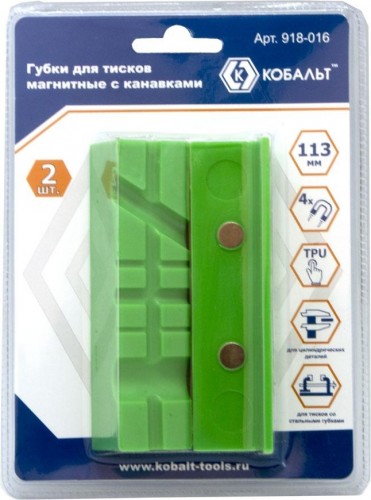 Губки для тисков Кобальт 918-016 магнитные с канавками 113х28х25 мм (2 шт - изображение 2