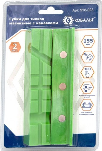 Губки для тисков Кобальт 918-023 магнитные с канавками 155х28х25 мм (2 шт - изображение 2