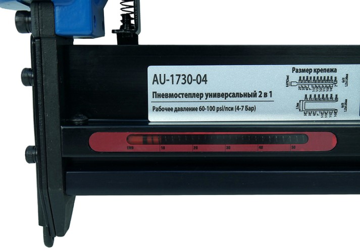 Гвоздезабивной пистолет пневматический Sturm AU-1730-04 - изображение 3