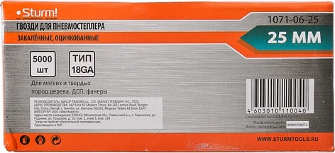 Гвозди для скобозабивателя Sturm 1071-06-25 5000шт. - изображение 5