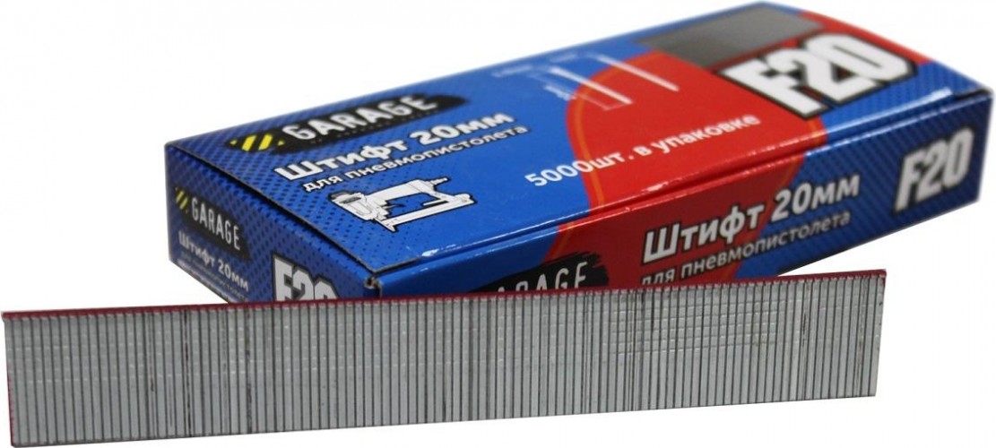 Гвозди Garage для F-20 5000 шт/упак. 8142650