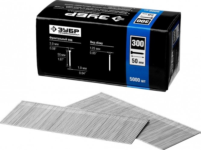 Гвозди ЗУБР ЭКСПЕРТ тип 300, 50 мм для нейлера, 5000 шт 31830-50