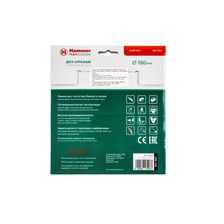 Диск алмазный Hammer Flex 206-104 DB SG 180х22мм сегментный универсальный - изображение 10