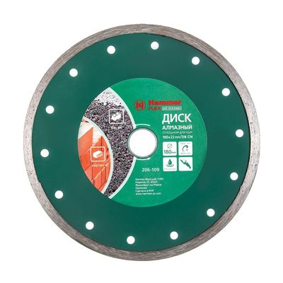 Диск алмазный Hammer Flex 206-104 DB SG 180х22мм сегментный универсальный - изображение 11