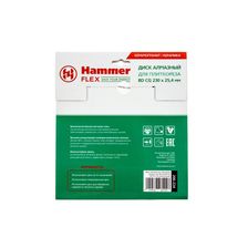 Диск алмазный Hammer Flex 206-224 ВD CG 230х25,4 мм, сплошной по керамограниту - изображение 10