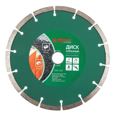 Диск алмазный Hammer Flex 206-229 230х22 мм, по бетону - изображение 14