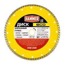 Диск алмазный Hammer Flex 206-229 230х22 мм, по бетону - изображение 6