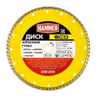 Диск алмазный Hammer Flex 206-233 230х22 мм, универсальный - изображение 14