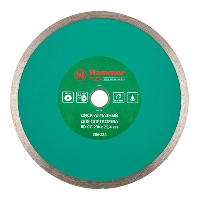 Диск алмазный Hammer Flex 206-234 125х22 мм, по камню - изображение 12
