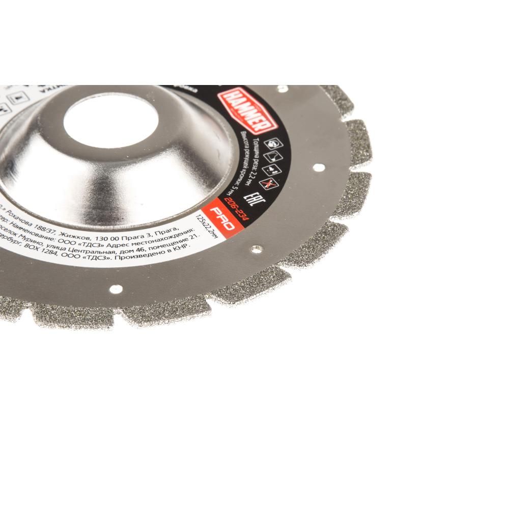 Диск алмазный Hammer Flex 206-234 125х22 мм, по камню - изображение 5