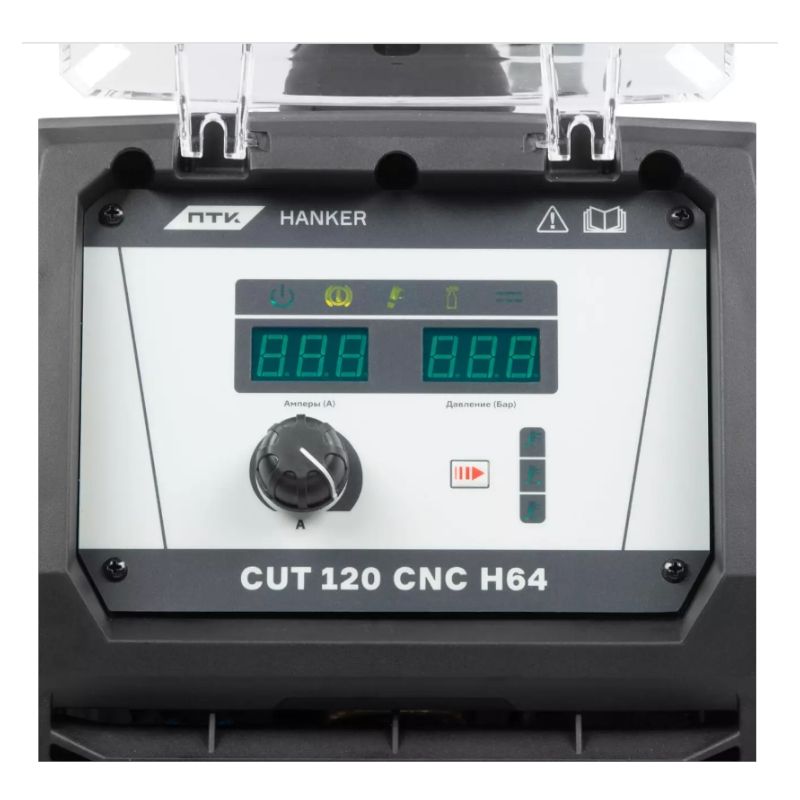 Аппарат воздушно-плазменной резки ПТК HANKER CUT 120 CNC H64 - изображение 3