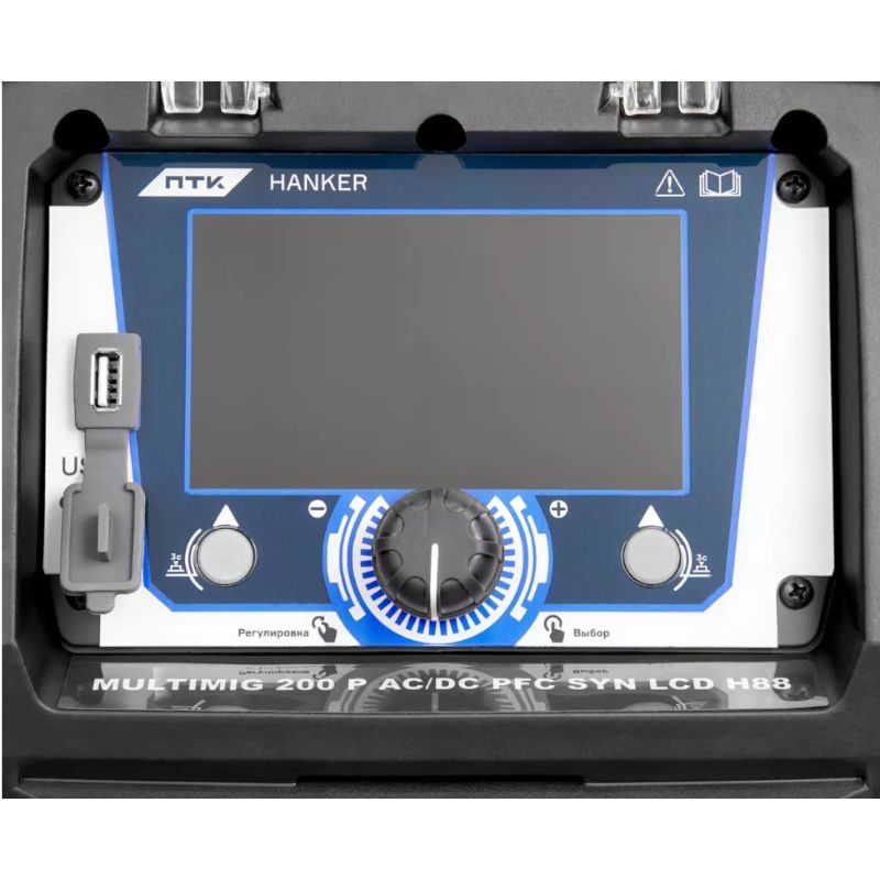 Сварочный аппарат ПТК HANKER MULTIMIG 200 P AC/DC PFC SYN LCD H88 - изображение 3