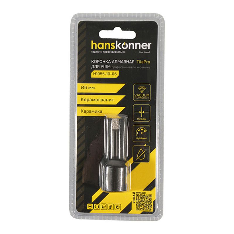 Коронка алмазная для УШМ Hanskonner H1055-10-06 - изображение 4