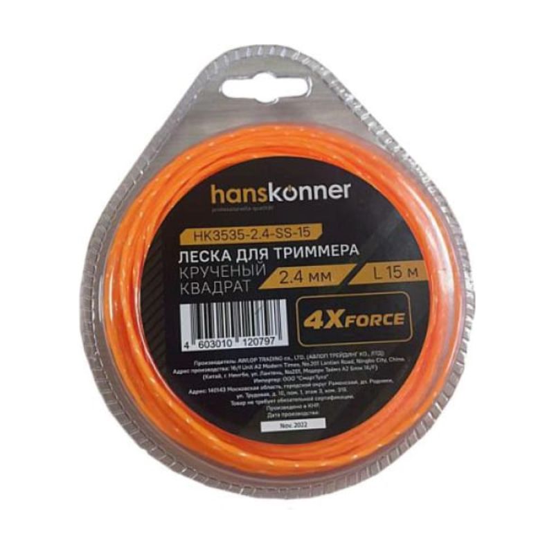 Леска для триммера Hanskonner HK3535-2.4-SS-15