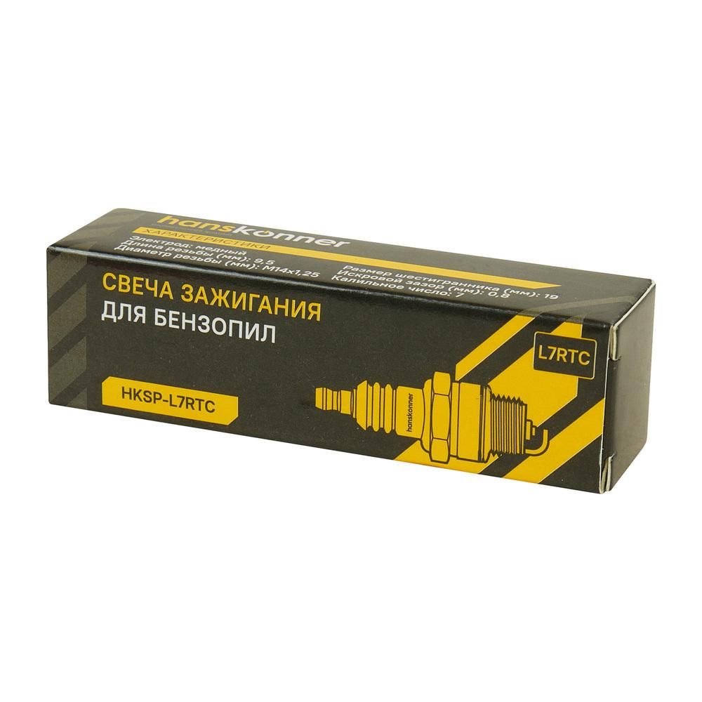 Свеча зажигания Hanskonner HKSP-L7RTC - изображение 6