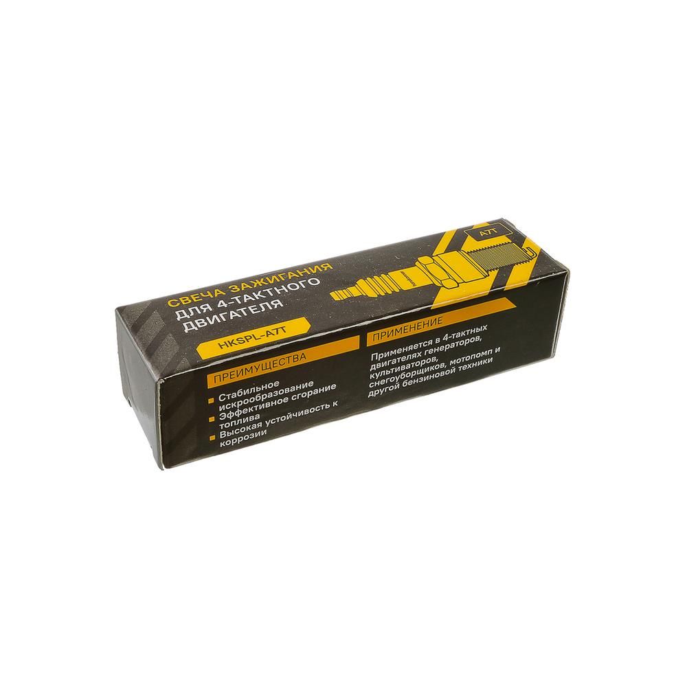 Свеча зажигания Hanskonner HKSPL-A7T - изображение 5