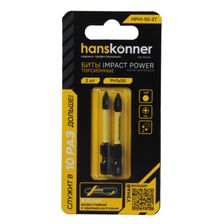 Биты Hanskonner HPH1-50-2T - изображение 5