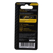 Биты Hanskonner HPH1-50-2T - изображение 6
