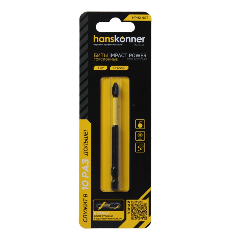 Биты Hanskonner HPH2-90T - изображение 2