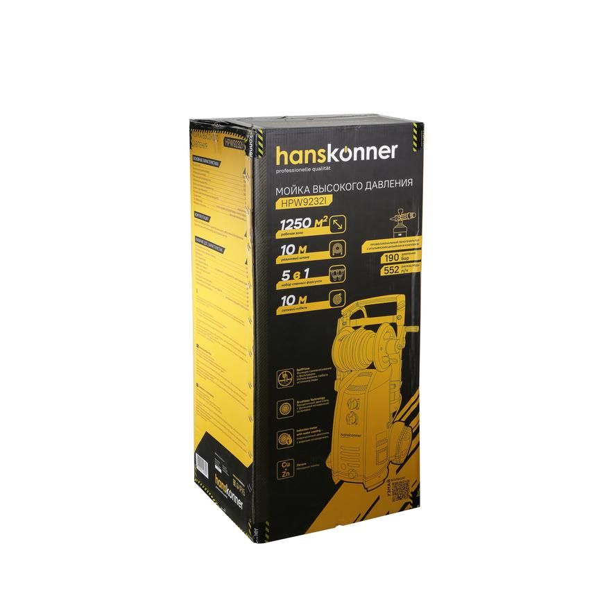 Мойка высокого давления Hanskonner HPW9232I - изображение 9