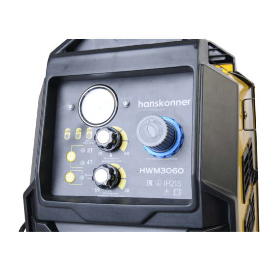 Аппарат плазменной резки Hanskonner HWM3060 - изображение 4