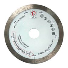 Диск алмазный Керамогранит-HD Extra Line 125x1,4x10x22,2 (Гранит) - изображение 2