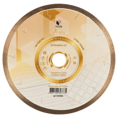 Диск алмазный Керамогранит-HD Extra Line 125x1,4x10x22,2 (Гранит) - изображение 6