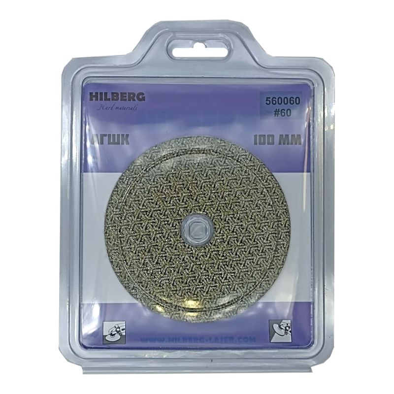 Алмазный гибкий шлифовальный гальванический круг "Черепашка" Hilberg 100 мм № 60 - изображение 3