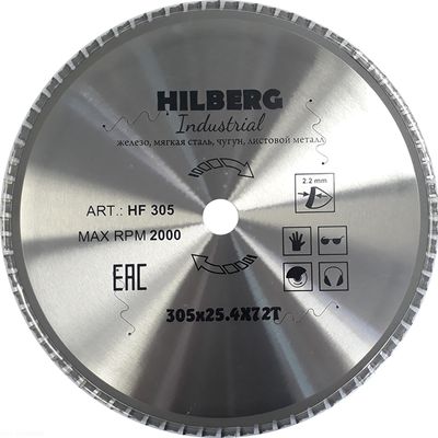 Диск алмазный Hilberg Industrial Hard 500 мм - изображение 3