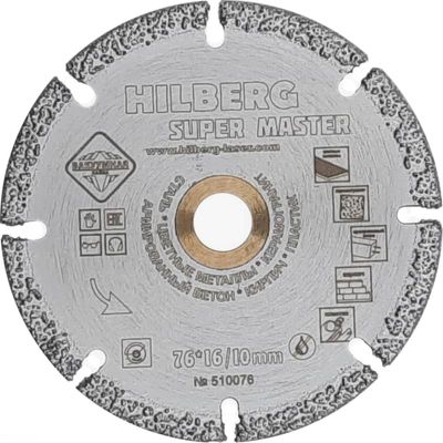 Диск алмазный Hilberg Industrial Hard Laser 125x10x22,2 мм - изображение 3