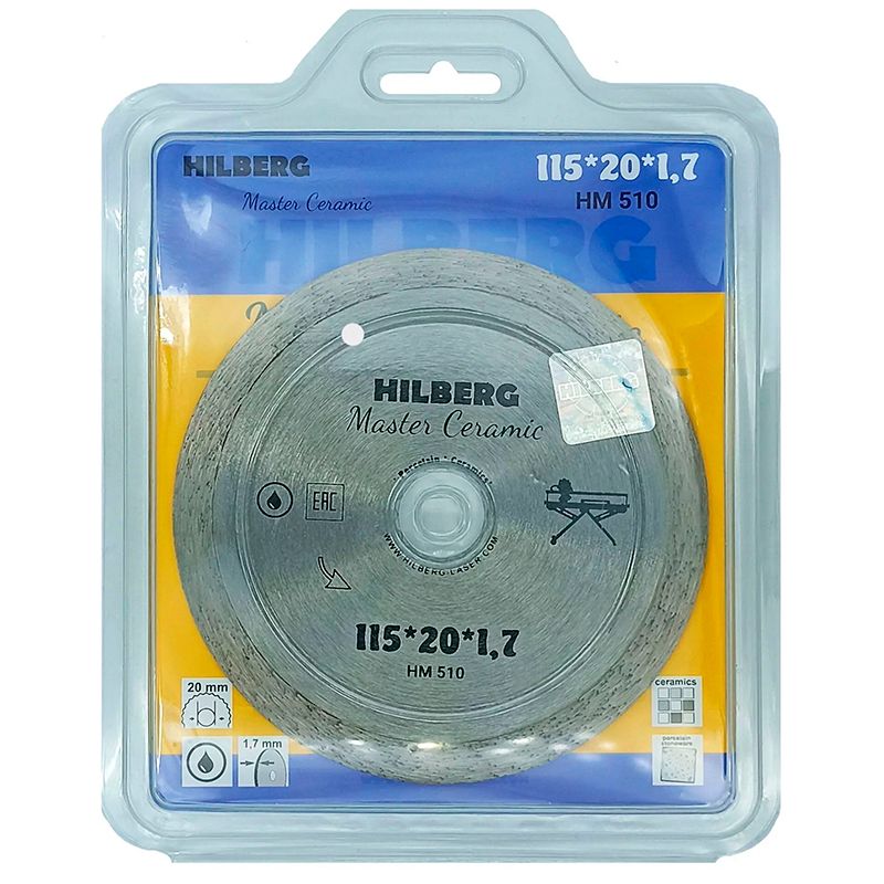 Диск алмазный отрезной Hilberg Master Сeramic 115*20 сплошной HM510 - изображение 2