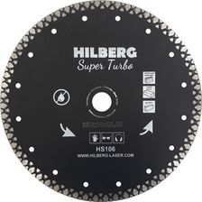 Диск алмазный Hilberg Super Turbo 230 мм - изображение 2