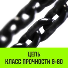 Таль ручная цепная HITCH CH100 2 т, 3 м - изображение 12