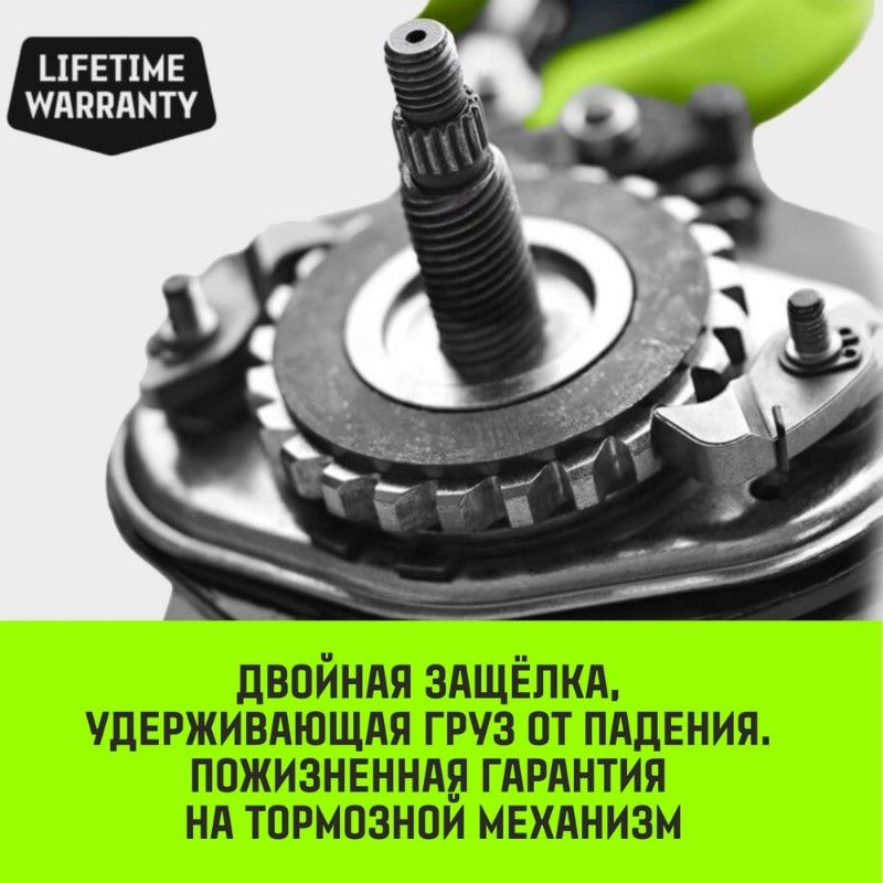 Таль ручная цепная HITCH CH100 2 т, 3 м - изображение 4