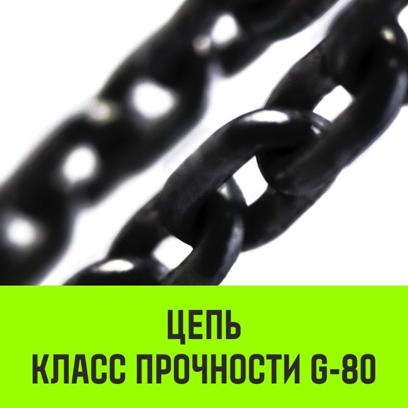 Таль ручная цепная HITCH CH100 2 т, 3 м - изображение 6