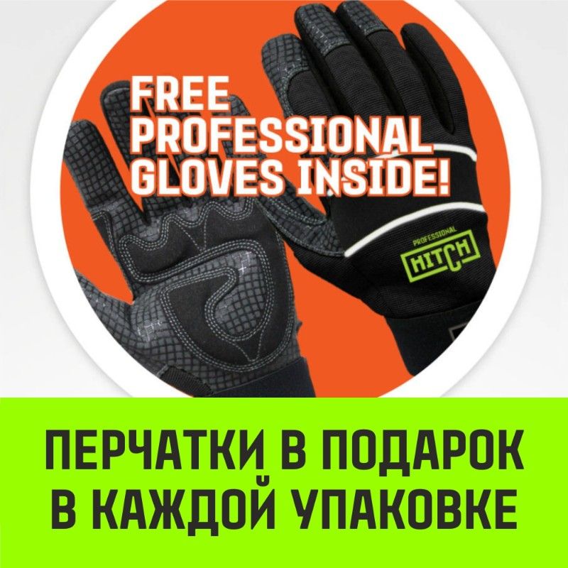 Таль ручная цепная HITCH CH200-G 1т 4,5м - изображение 8