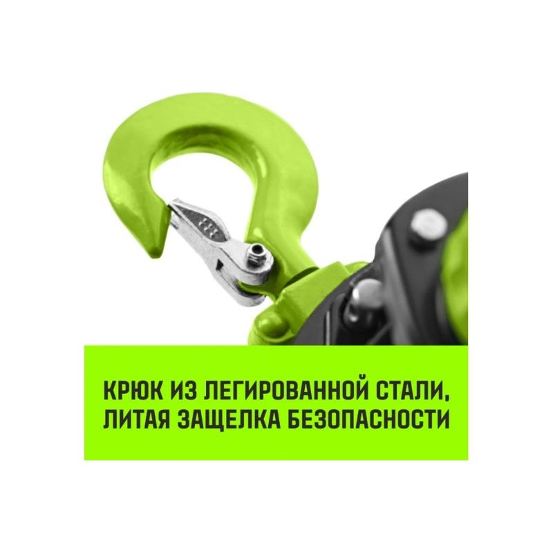 Таль ручная цепная HITCH CH200-G 2т 4,5м - изображение 4