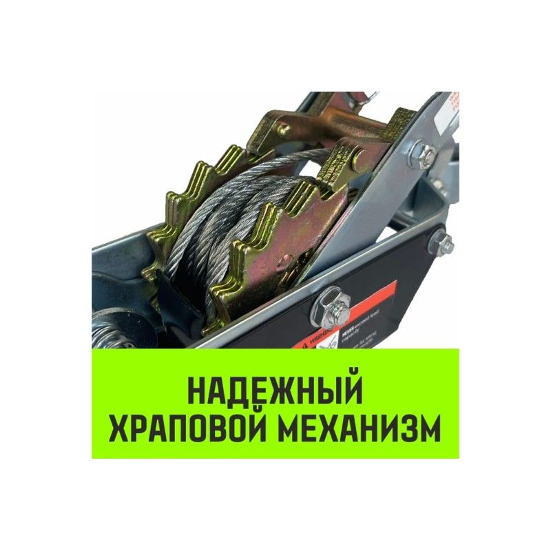 Лебедка рычажная гаражная HITCH CP2001 (одинарный) - изображение 2