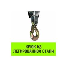 Лебедка рычажная гаражная HITCH CP4002 (двойной) - изображение 13