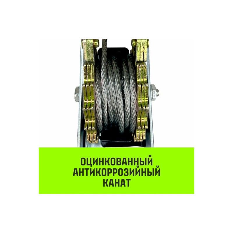Лебедка рычажная гаражная HITCH CP4002 (двойной) - изображение 4