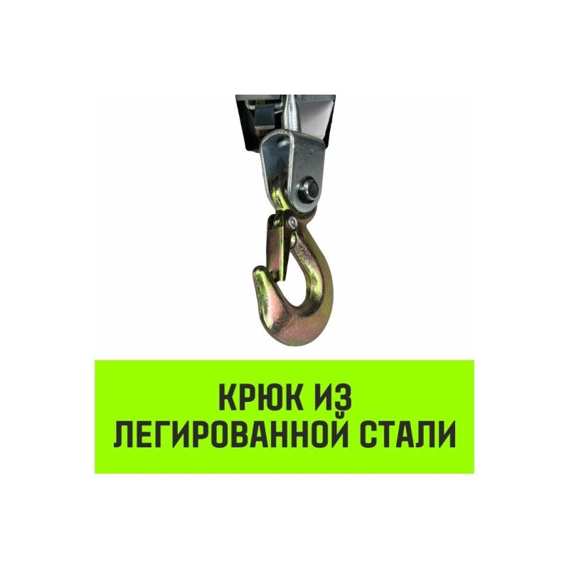 Лебедка рычажная гаражная HITCH CP4002 (двойной) - изображение 5