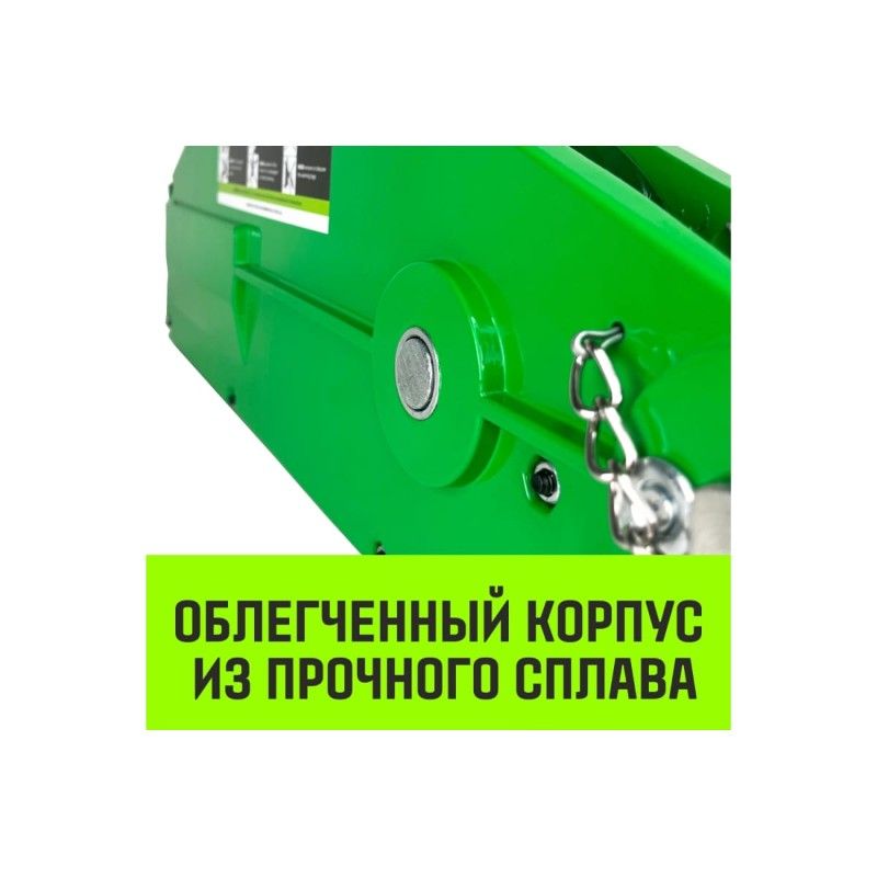 Лебедка рычажная МТМ HITCH GP300 1600кг 11мм - изображение 3