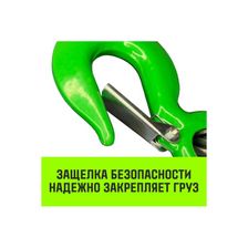 Лебедка рычажная МТМ HITCH GP400 3200кг 16мм - изображение 18