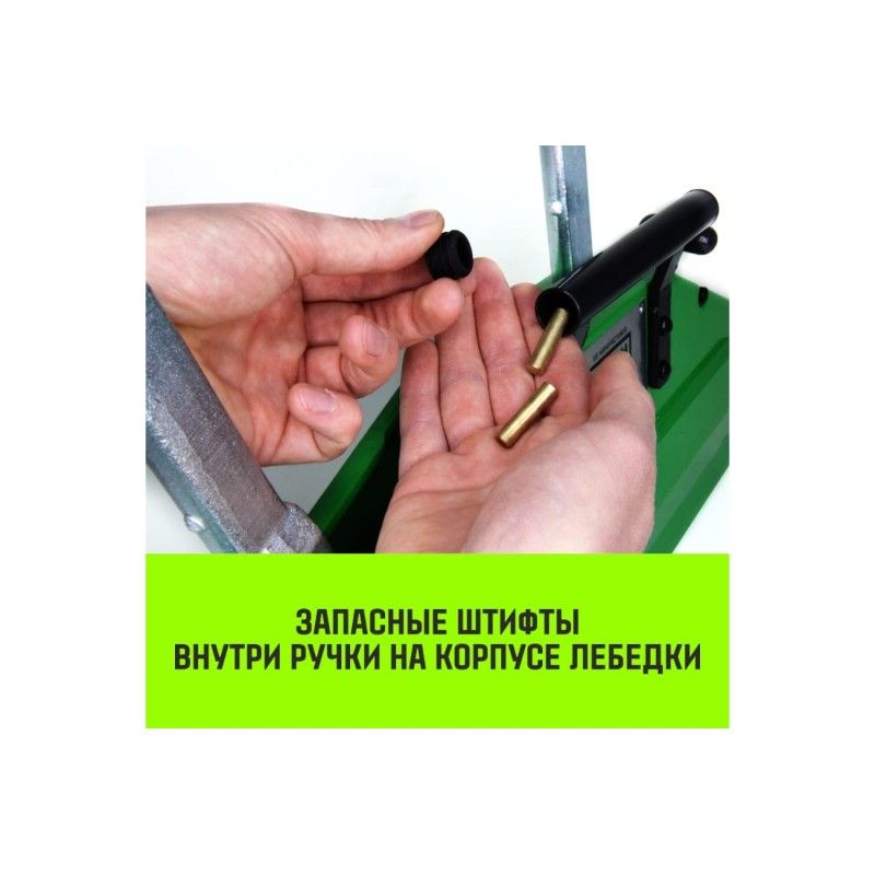 Лебедка рычажная МТМ HITCH GP400 5400кг 20мм - изображение 8